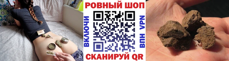 Купить Конопля  COCAIN  АМФ  МЕФ  A-PVP  Жуков