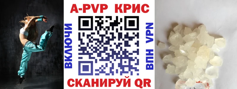 APVP VHQ  Купить  Жуков 