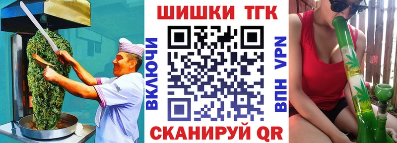 Купить  Жуков  Canna-Cookies конопля 
