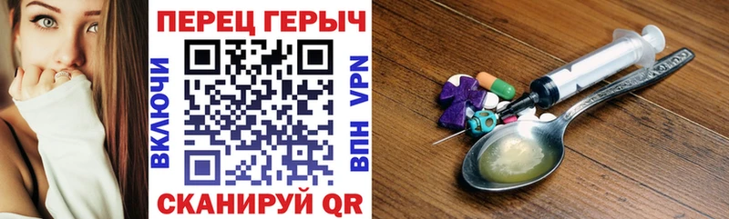 Героин Афган Жуков