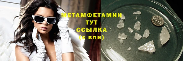 экстази Елабуга