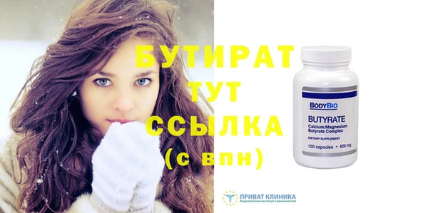 экстази Елабуга