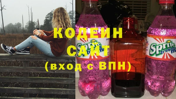 экстази Елабуга