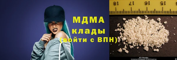 экстази Елабуга