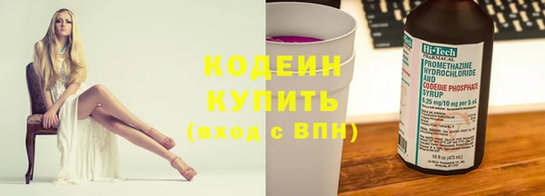 экстази Елабуга