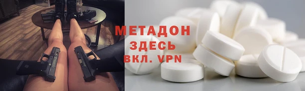spice Елизово