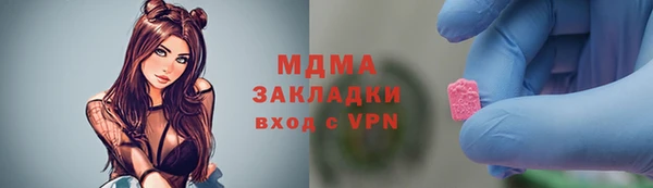 амф Ельня