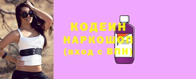 spice Елизово