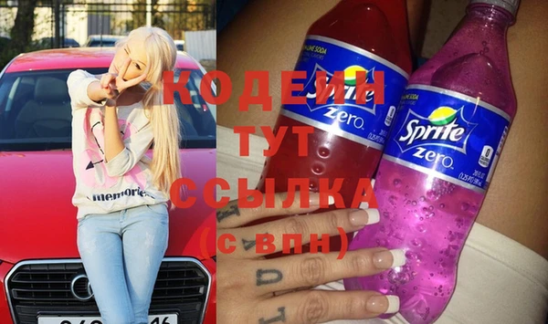 экстази Елабуга