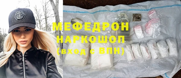 экстази Елабуга