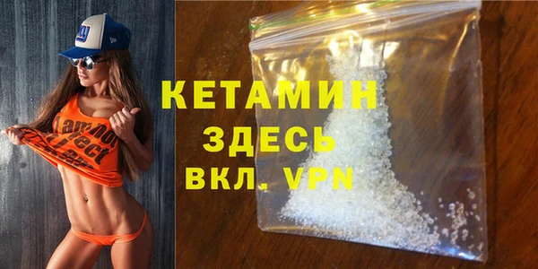 экстази Елабуга
