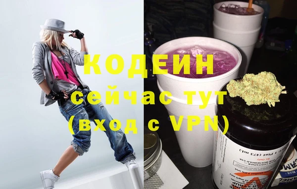 экстази Елабуга