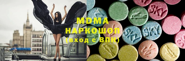 экстази Елабуга