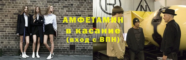 экстази Елабуга