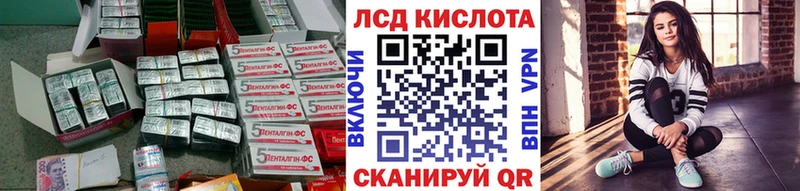 Купить  Жуков  Лсд 25 экстази ecstasy 