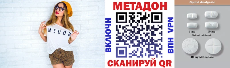 Купить где  Жуков  Метадон VHQ 