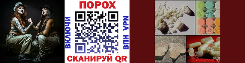 Купить закладки  Жуков  МЕТАМФЕТАМИН винт 
