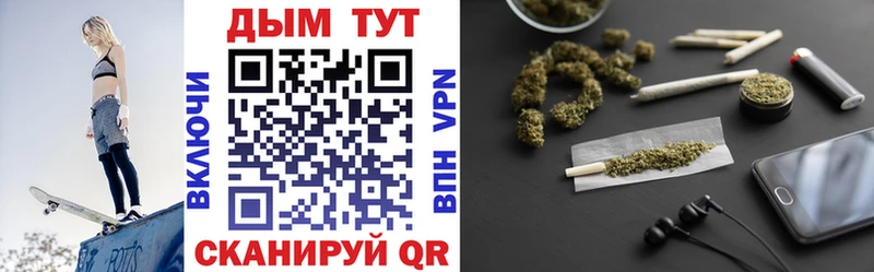 Купить закладки  Жуков  Каннабис OG Kush 